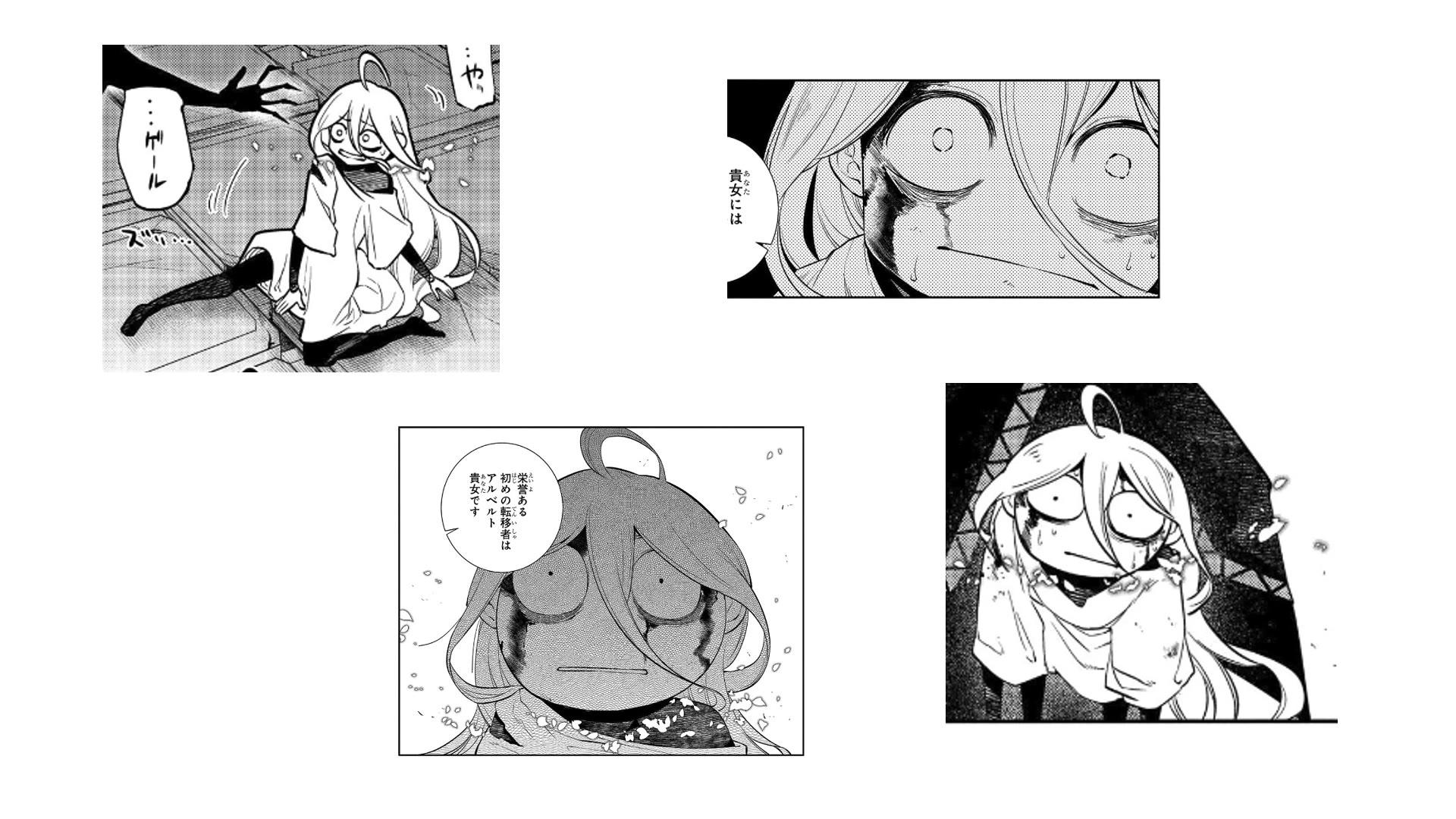 Reincarnation no Kaben chapter 69.5 page 31