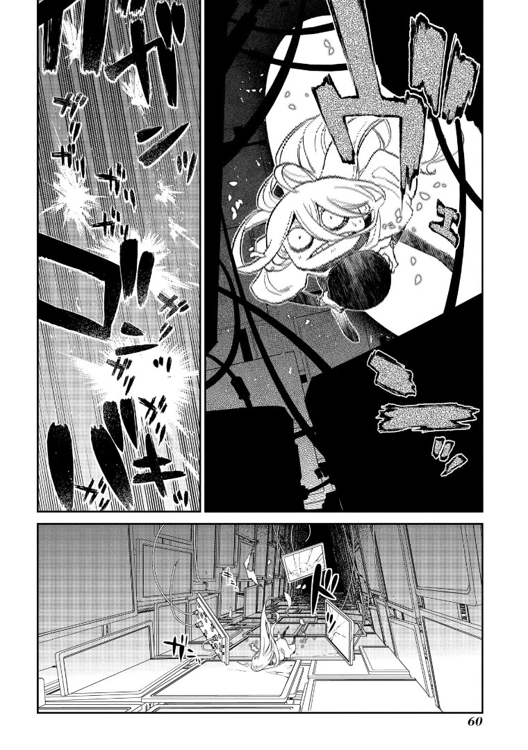 Reincarnation no Kaben chapter 69.5 page 4