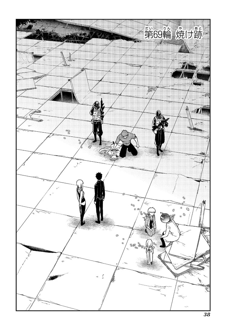 Reincarnation no Kaben chapter 69 page 3