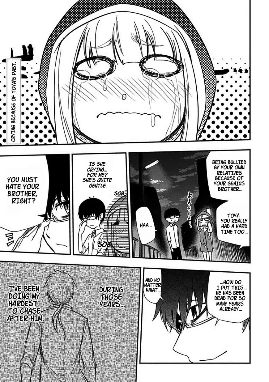 Reincarnation no Kaben chapter 7 page 1