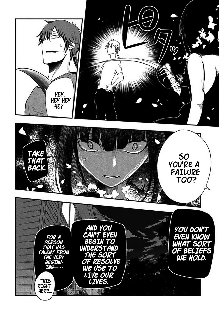 Reincarnation no Kaben chapter 7 page 12