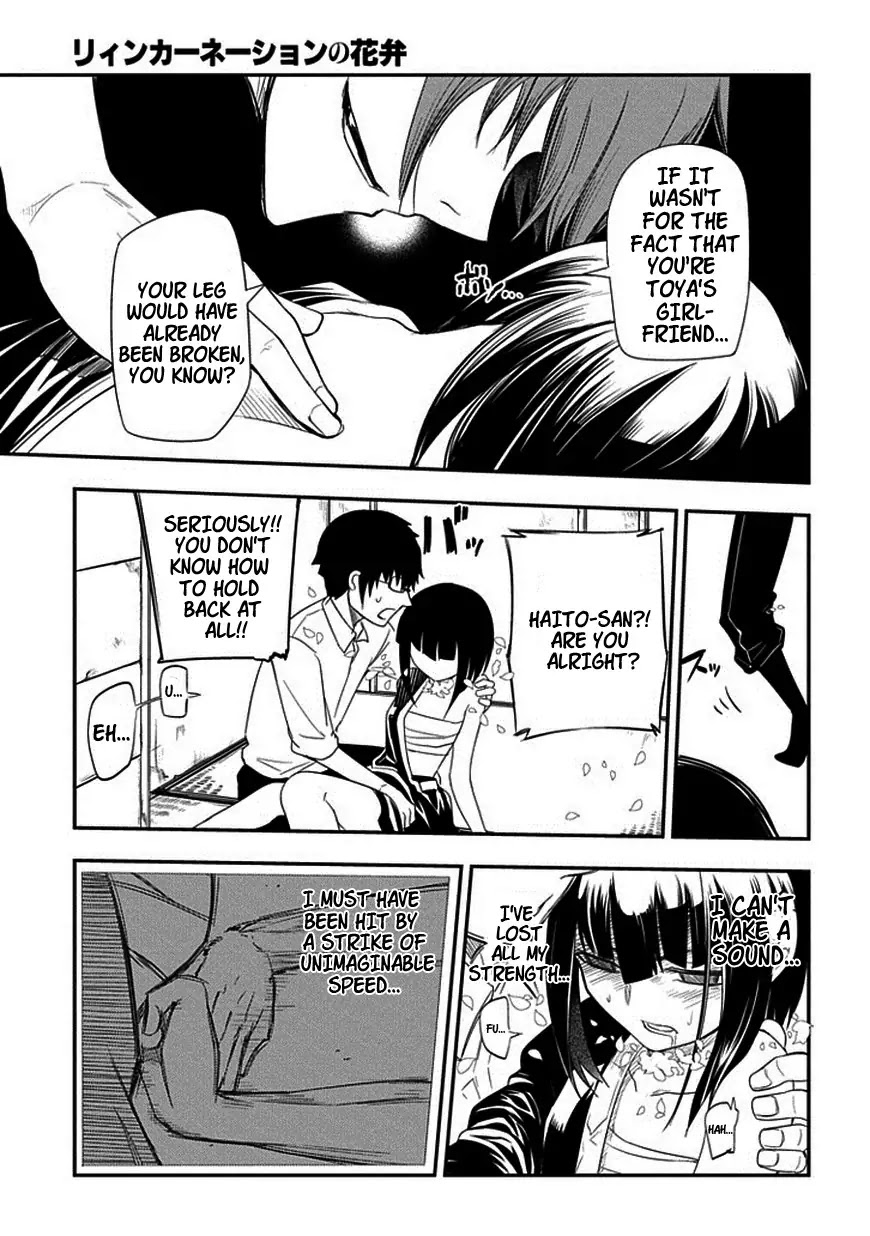 Reincarnation no Kaben chapter 7 page 15