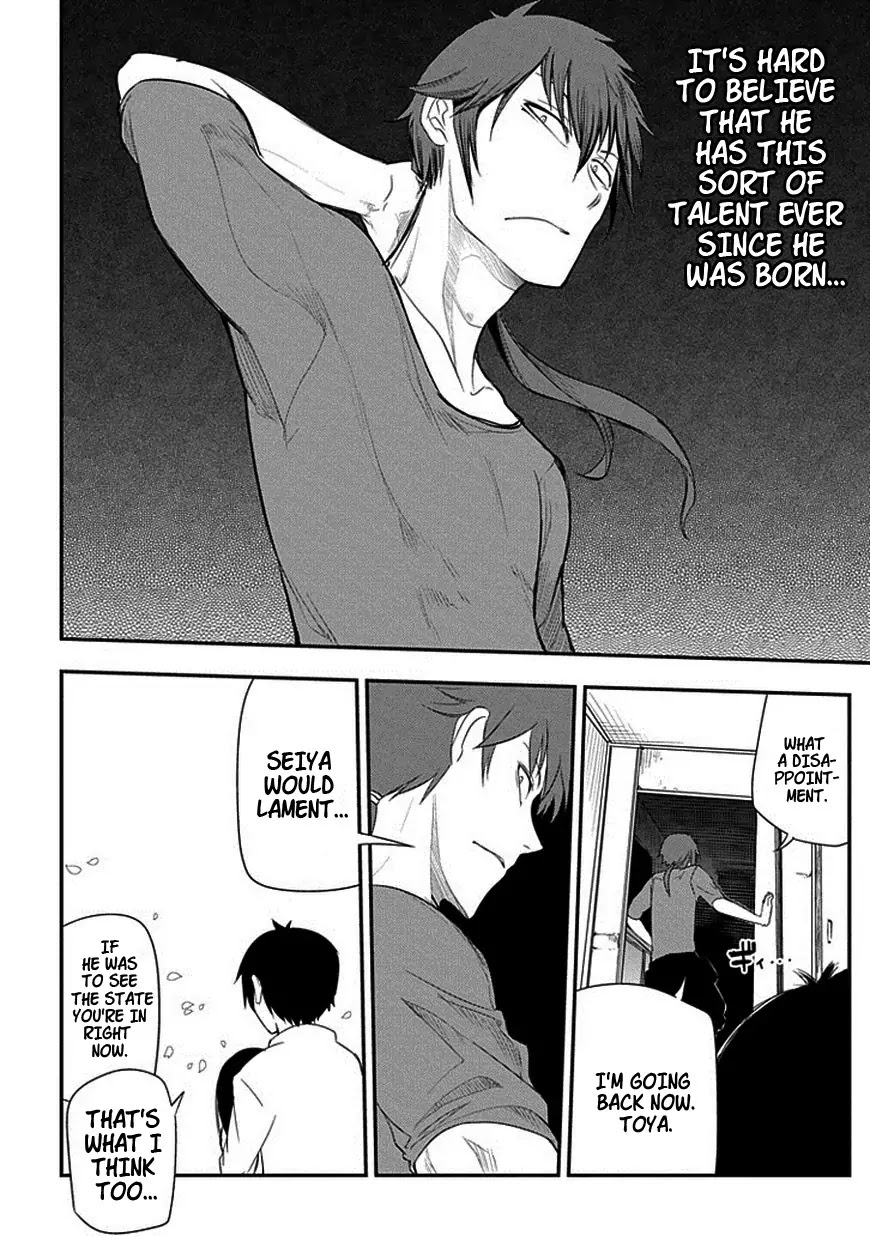 Reincarnation no Kaben chapter 7 page 16