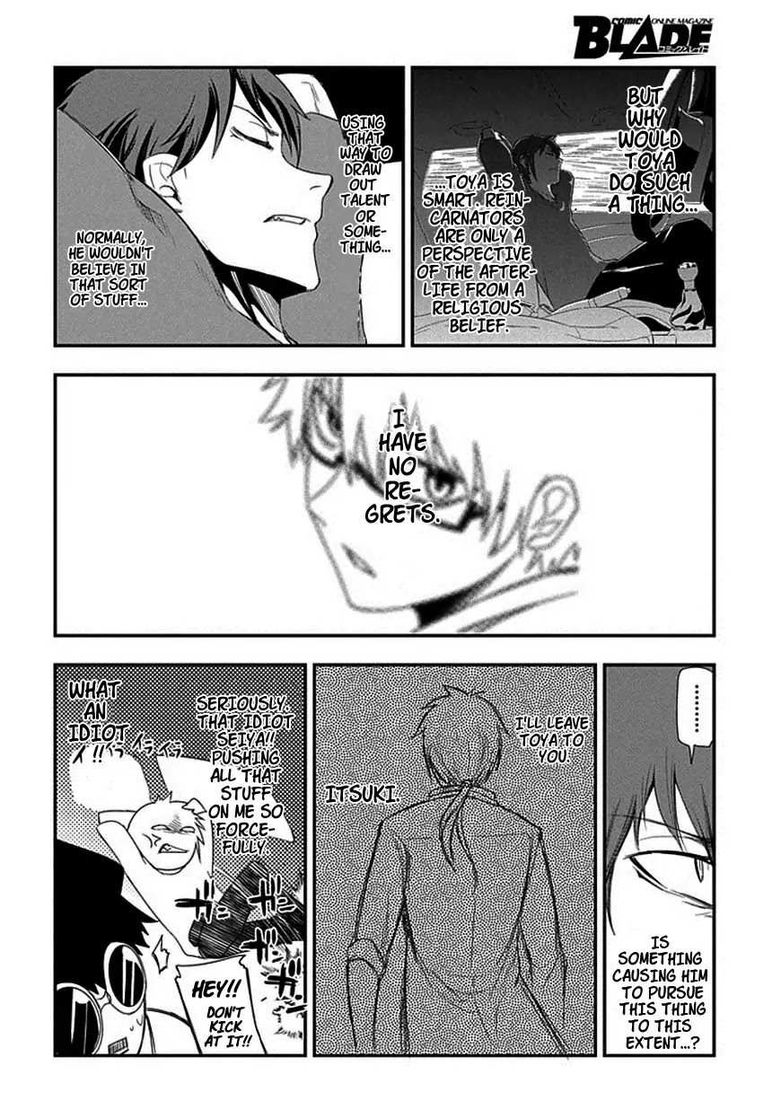 Reincarnation no Kaben chapter 7 page 20