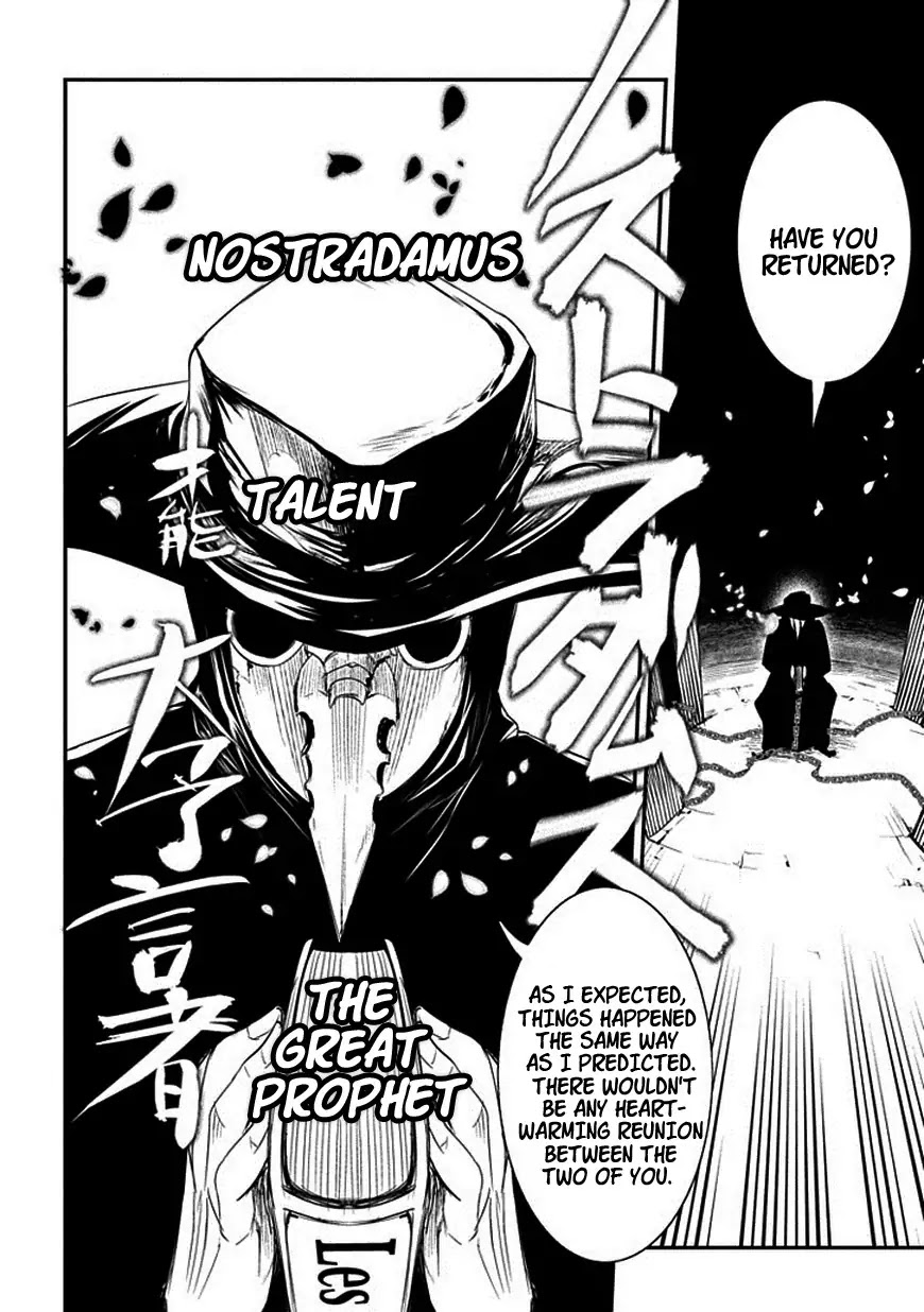 Reincarnation no Kaben chapter 7 page 22