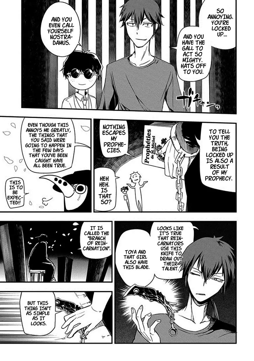 Reincarnation no Kaben chapter 7 page 23