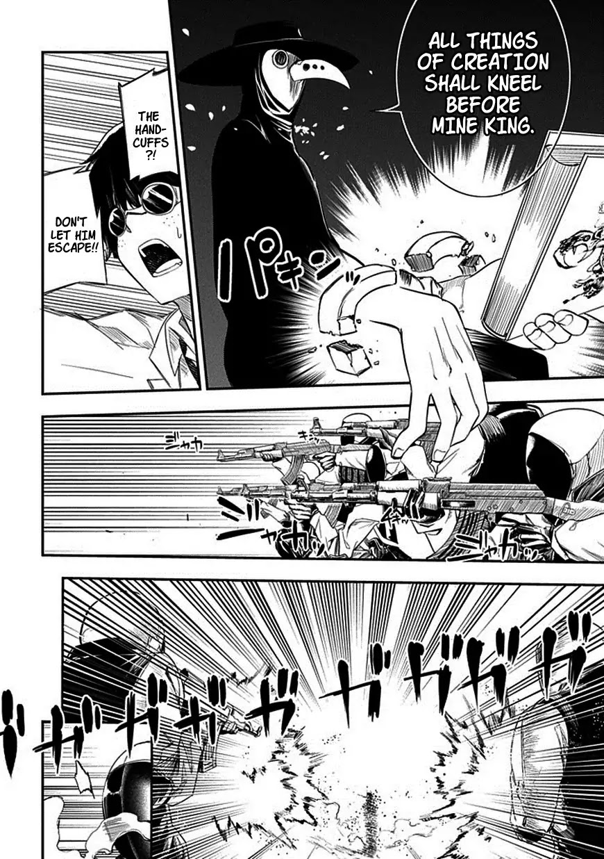 Reincarnation no Kaben chapter 7 page 26