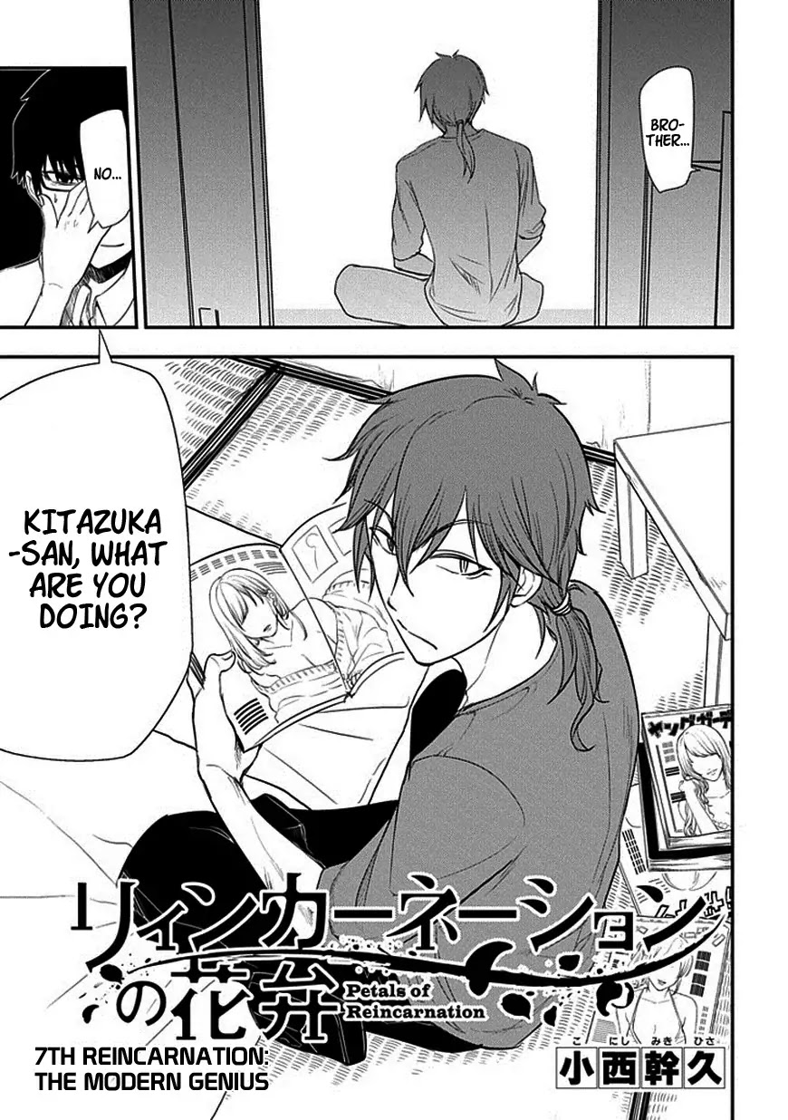 Reincarnation no Kaben chapter 7 page 3