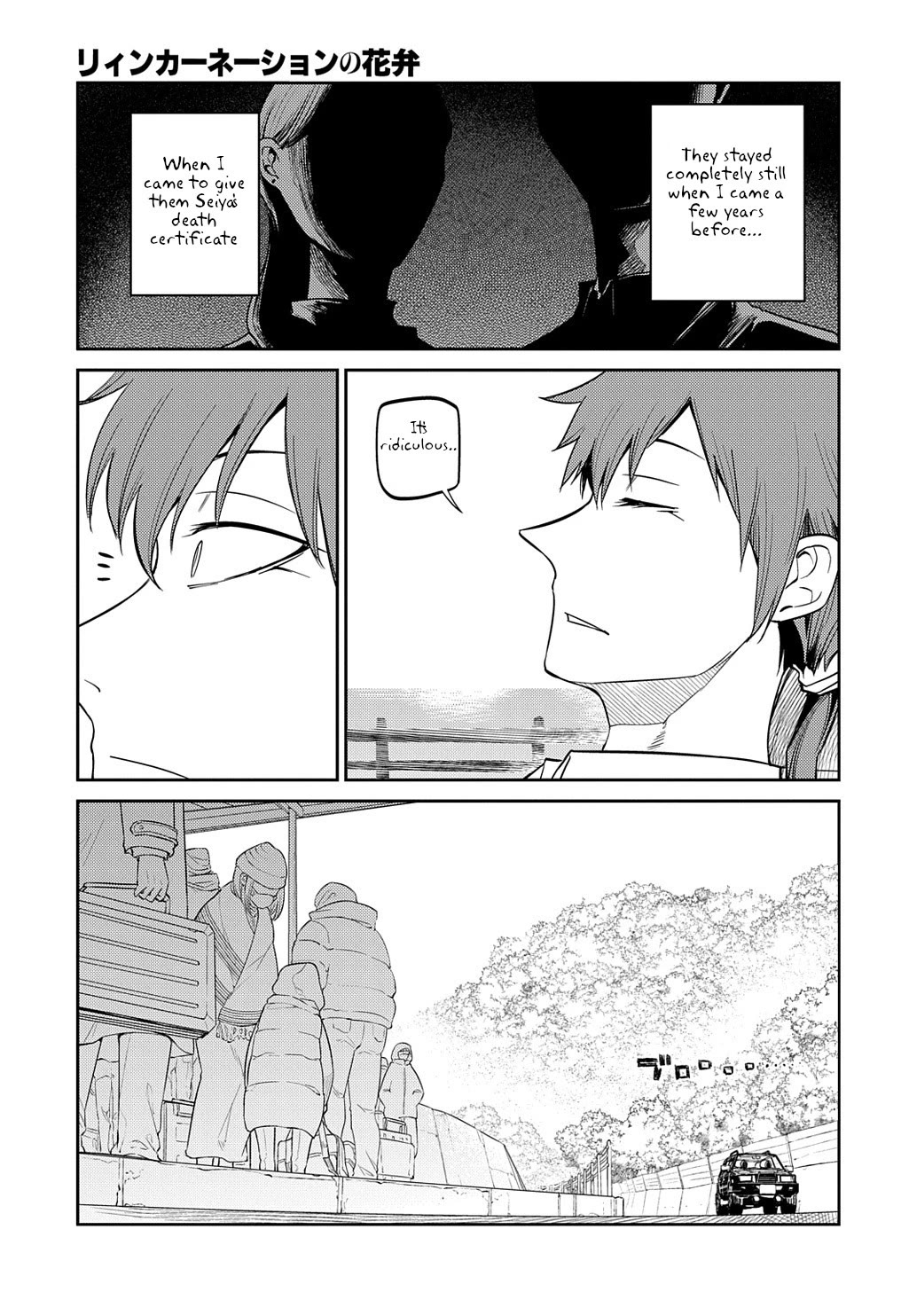 Reincarnation no Kaben chapter 71 page 11