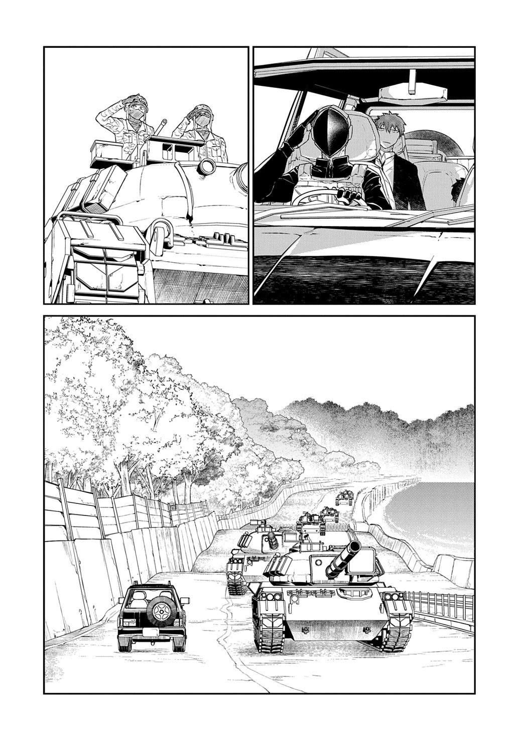 Reincarnation no Kaben chapter 71 page 13