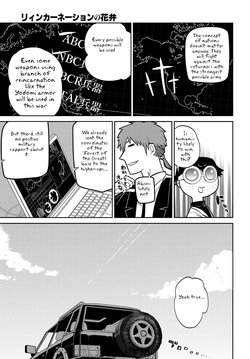 Reincarnation no Kaben chapter 71 page 15