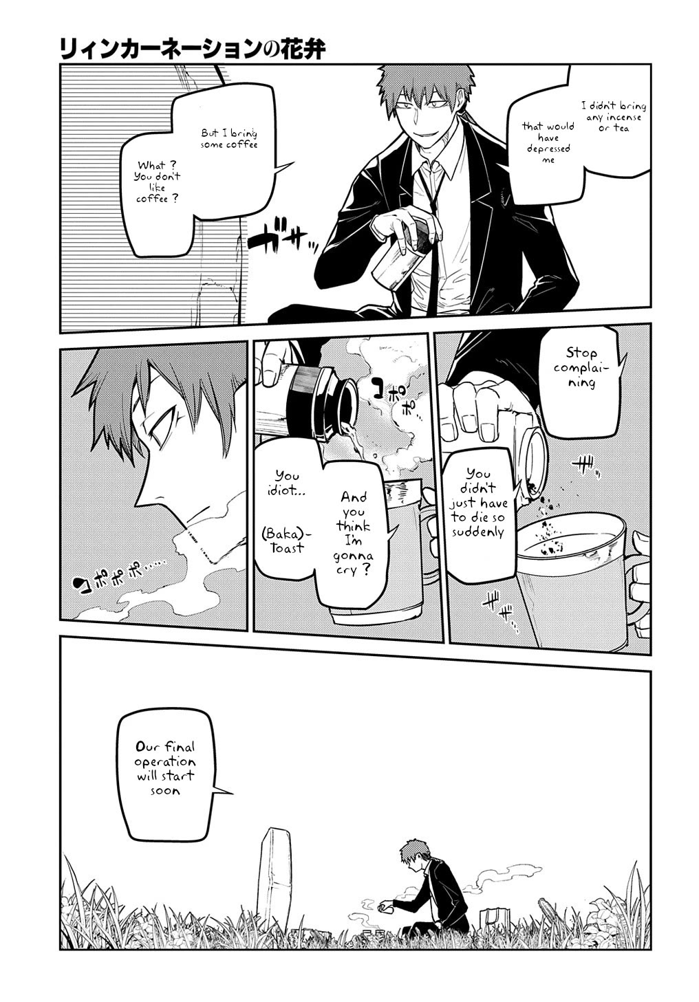 Reincarnation no Kaben chapter 71 page 25