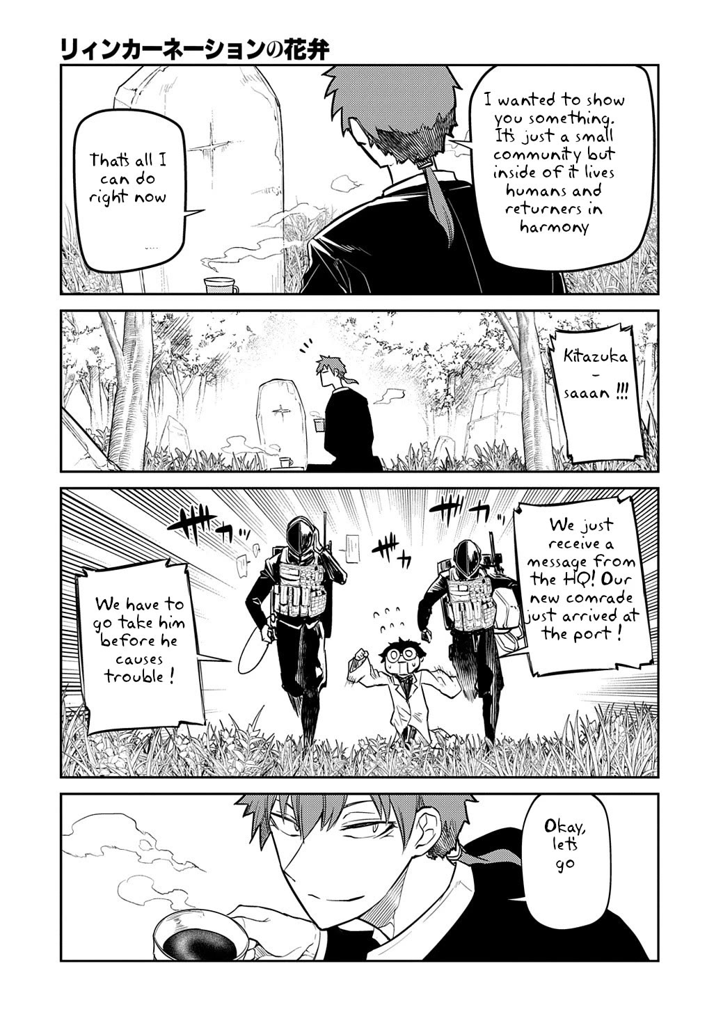 Reincarnation no Kaben chapter 71 page 27