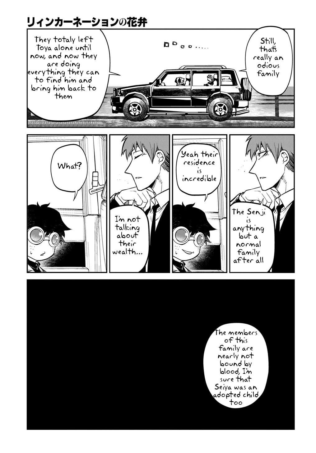 Reincarnation no Kaben chapter 71 page 9