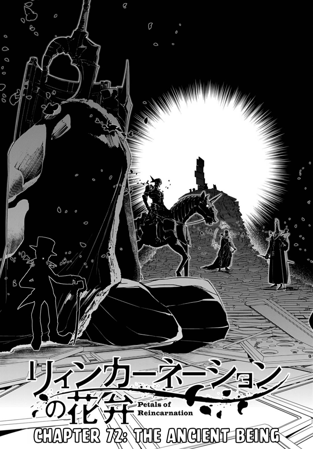 Reincarnation no Kaben chapter 72 page 3