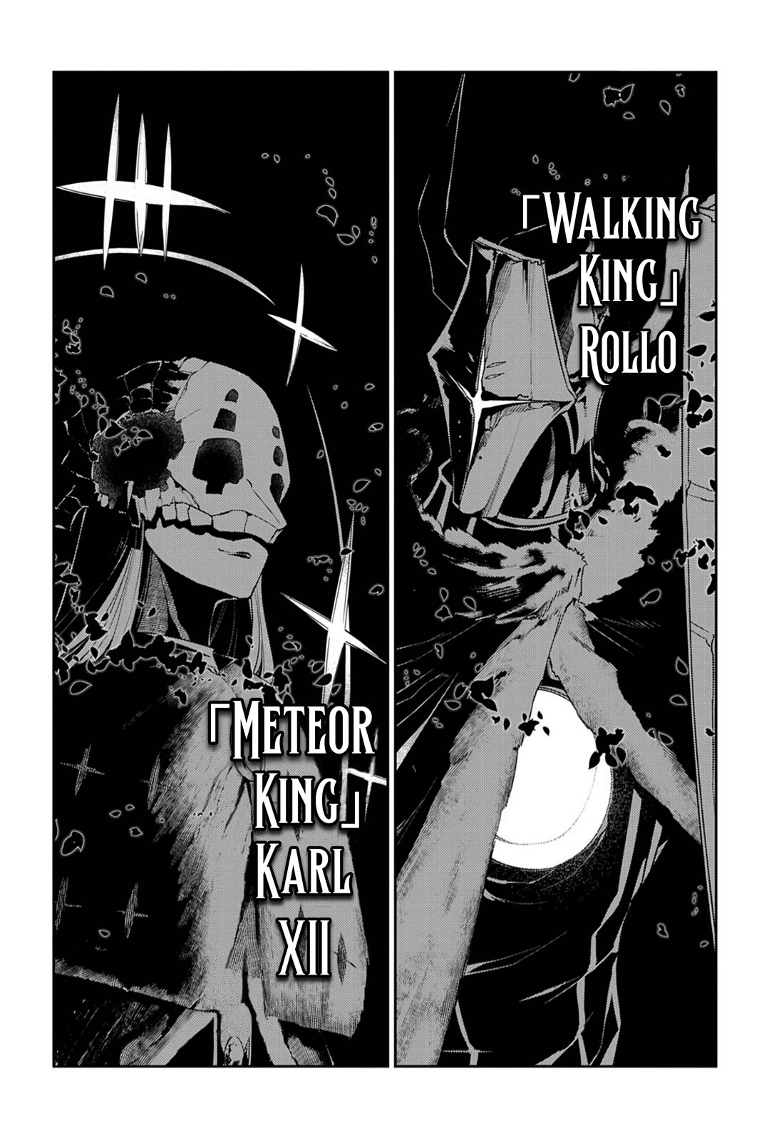 Reincarnation no Kaben chapter 72 page 4