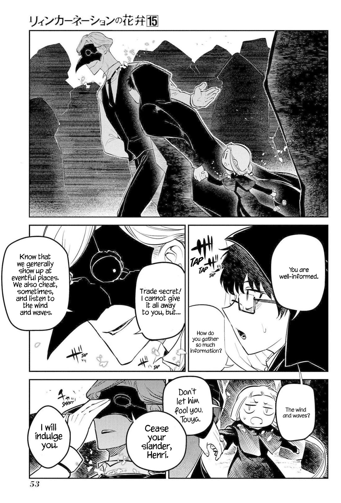 Reincarnation no Kaben chapter 74 page 11