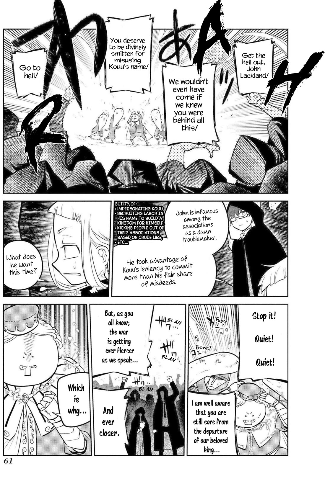 Reincarnation no Kaben chapter 74 page 19