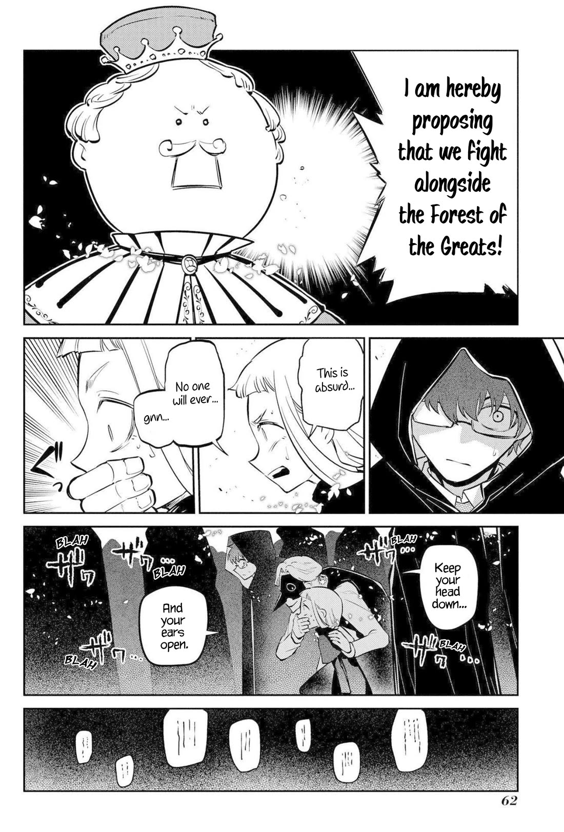 Reincarnation no Kaben chapter 74 page 20