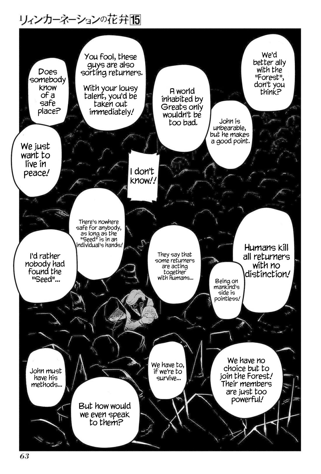 Reincarnation no Kaben chapter 74 page 21