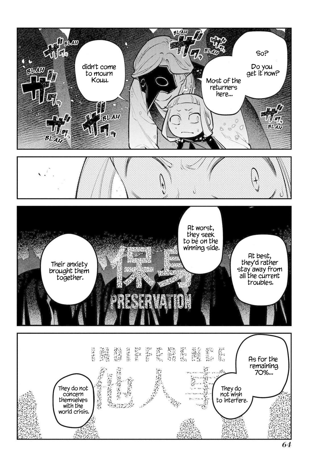 Reincarnation no Kaben chapter 74 page 22