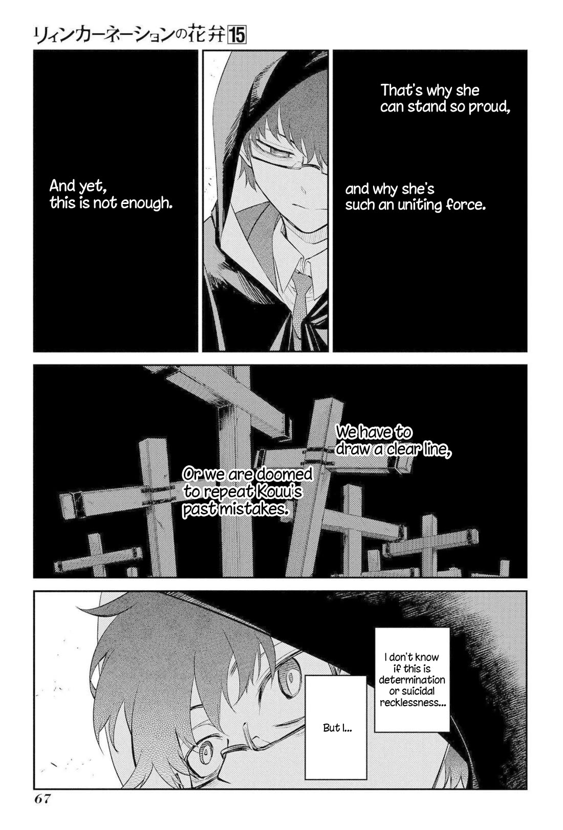 Reincarnation no Kaben chapter 74 page 25