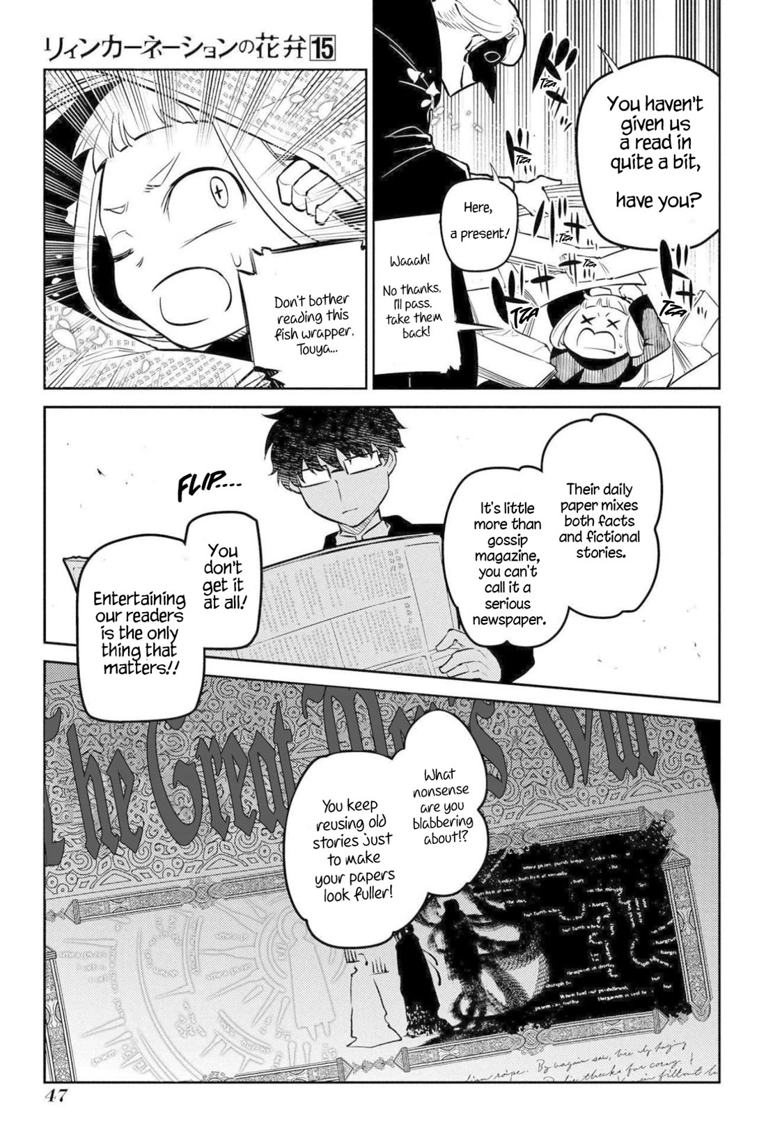 Reincarnation no Kaben chapter 74 page 5