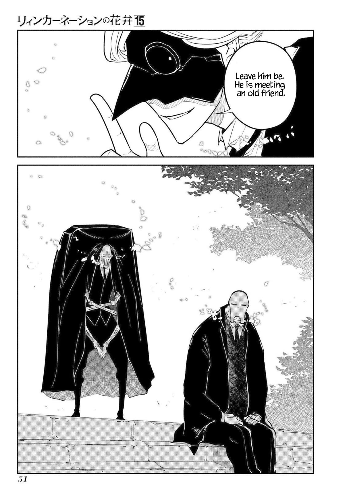 Reincarnation no Kaben chapter 74 page 9