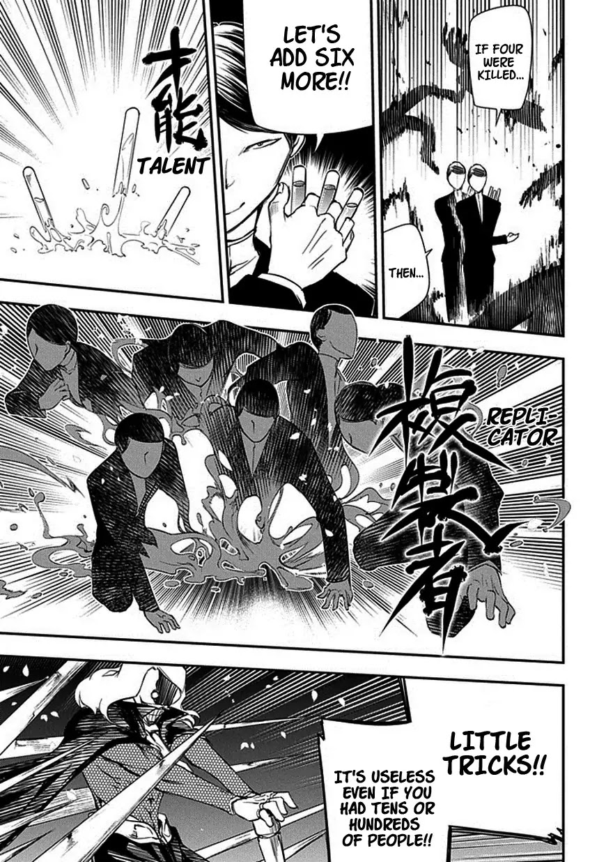 Reincarnation no Kaben chapter 8 page 11