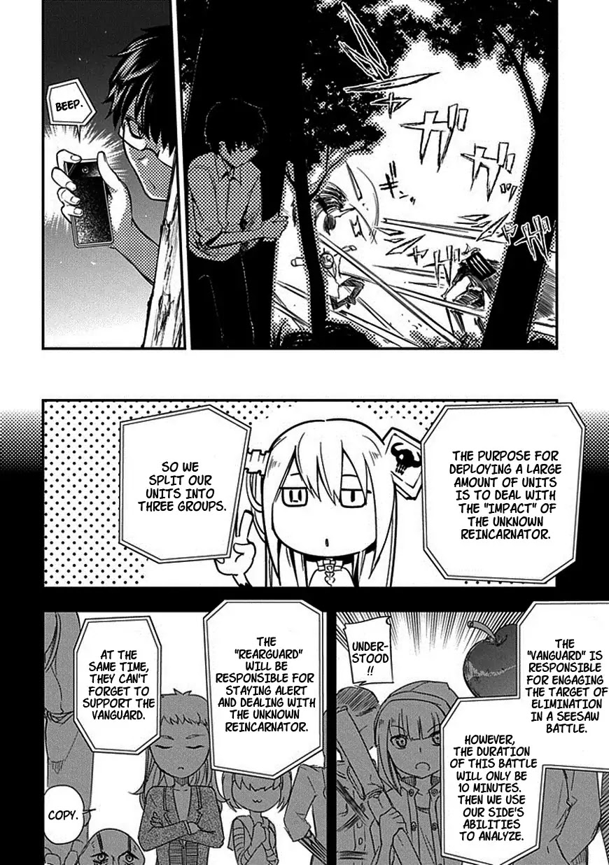 Reincarnation no Kaben chapter 8 page 12