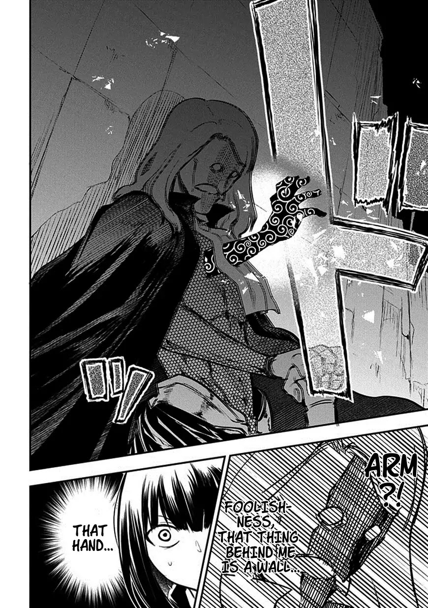 Reincarnation no Kaben chapter 8 page 20