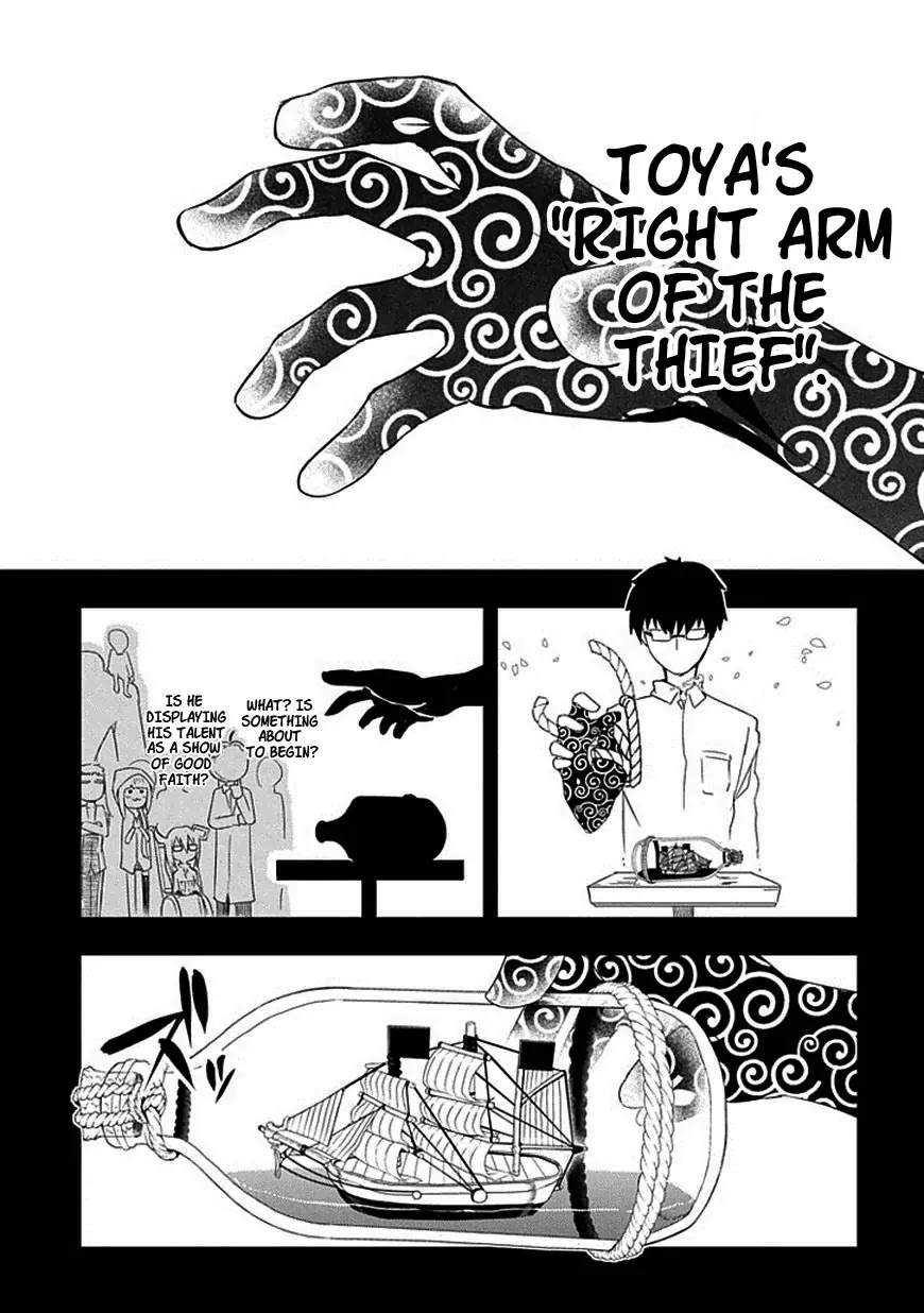 Reincarnation no Kaben chapter 8 page 21