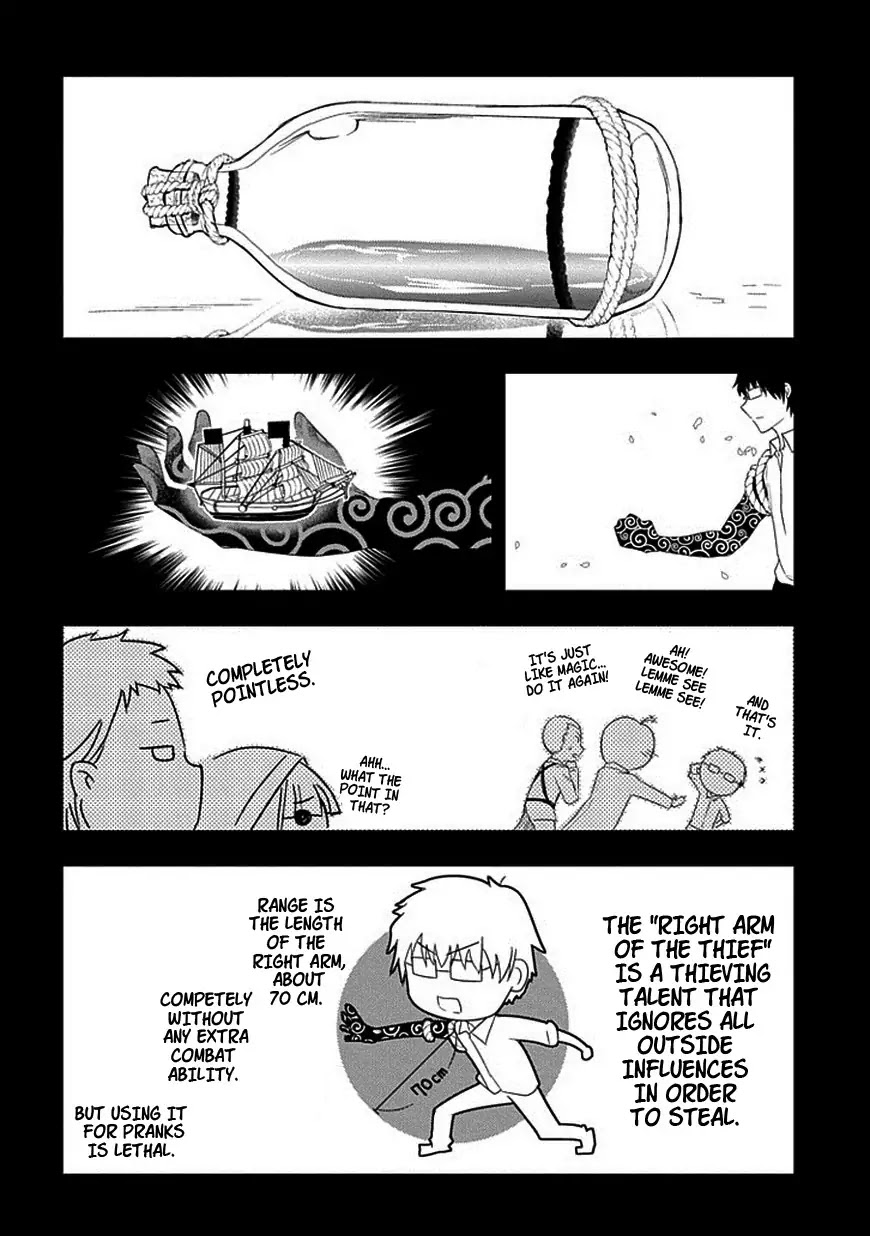 Reincarnation no Kaben chapter 8 page 22