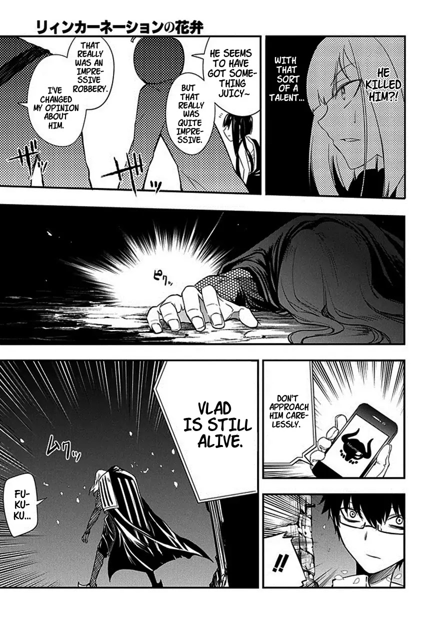 Reincarnation no Kaben chapter 8 page 25