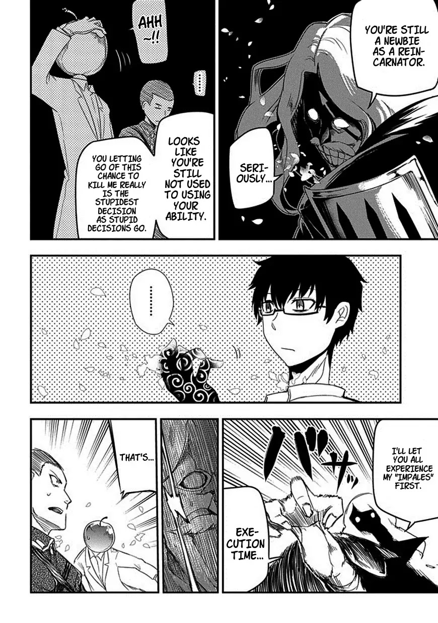 Reincarnation no Kaben chapter 8 page 26