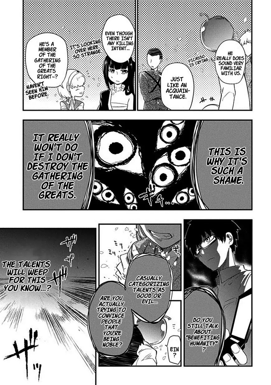 Reincarnation no Kaben chapter 8 page 31