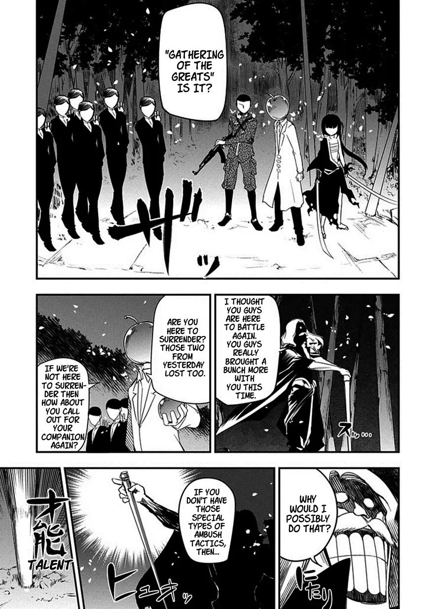 Reincarnation no Kaben chapter 8 page 9