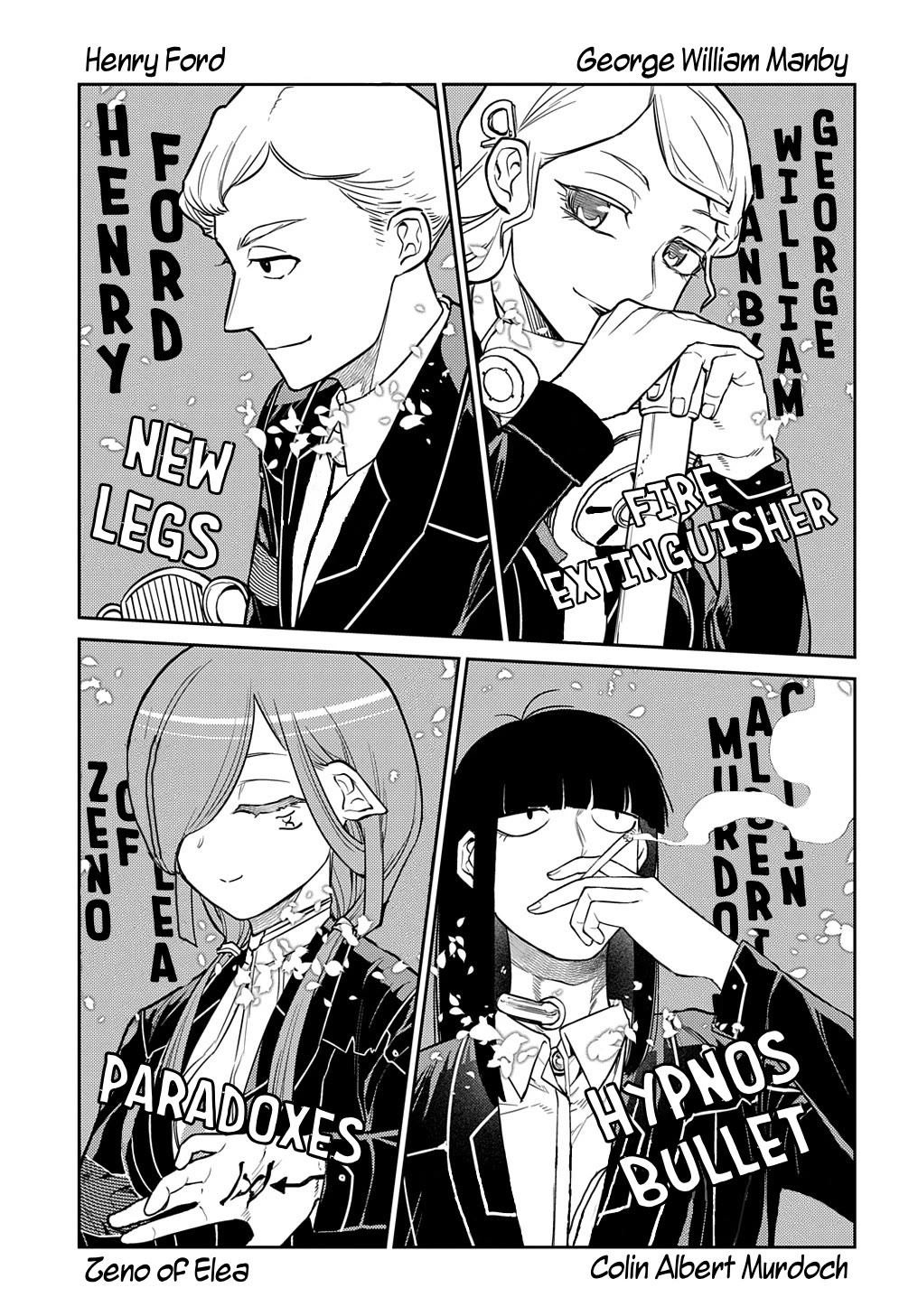 Reincarnation no Kaben chapter 86 page 21