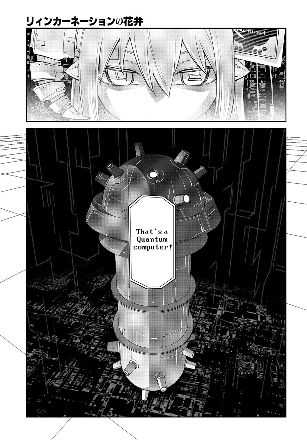 Reincarnation no Kaben chapter 88 page 14