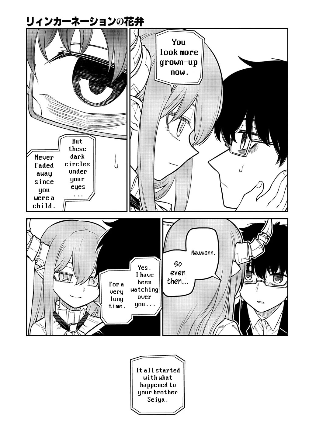 Reincarnation no Kaben chapter 88 page 20