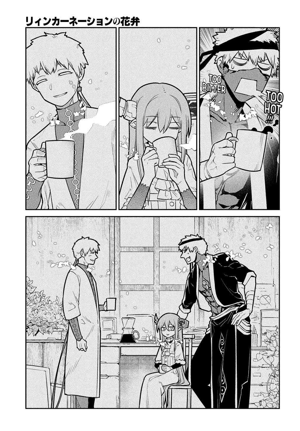 Reincarnation no Kaben chapter 88 page 32