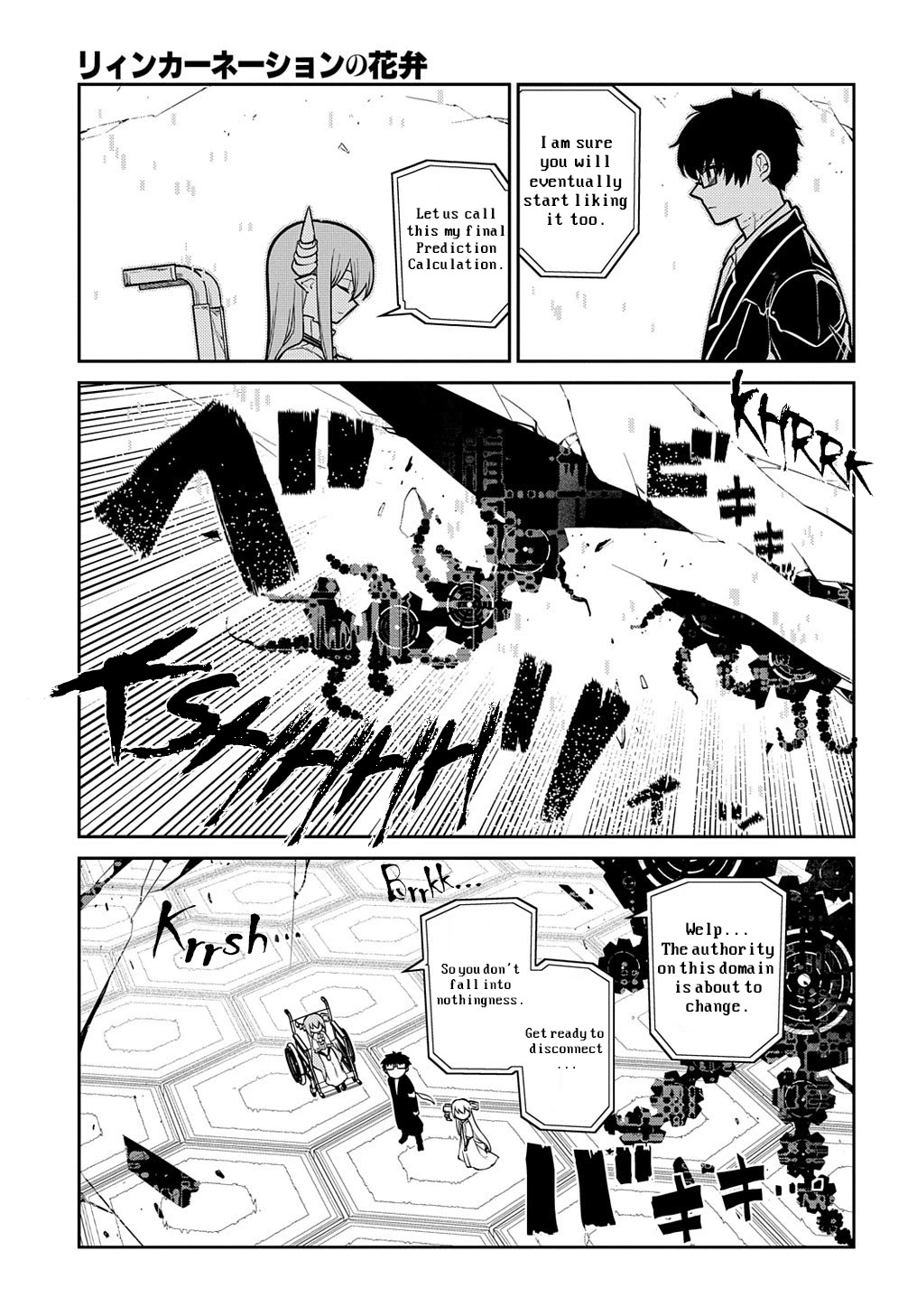 Reincarnation no Kaben chapter 88 page 34