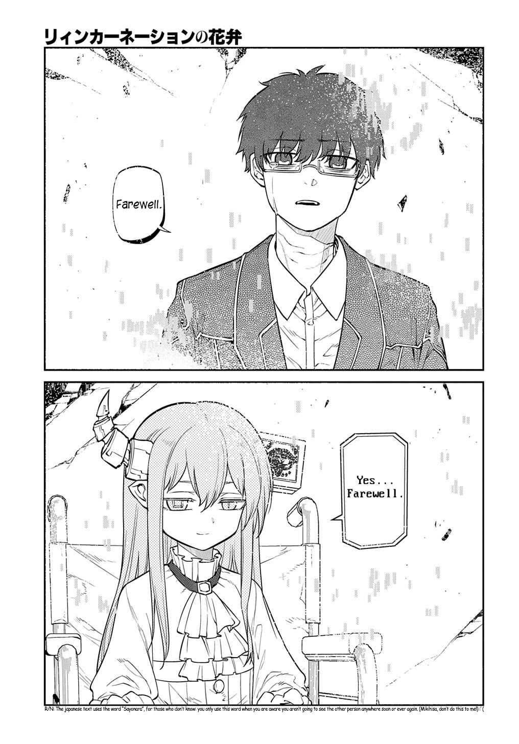 Reincarnation no Kaben chapter 88 page 38