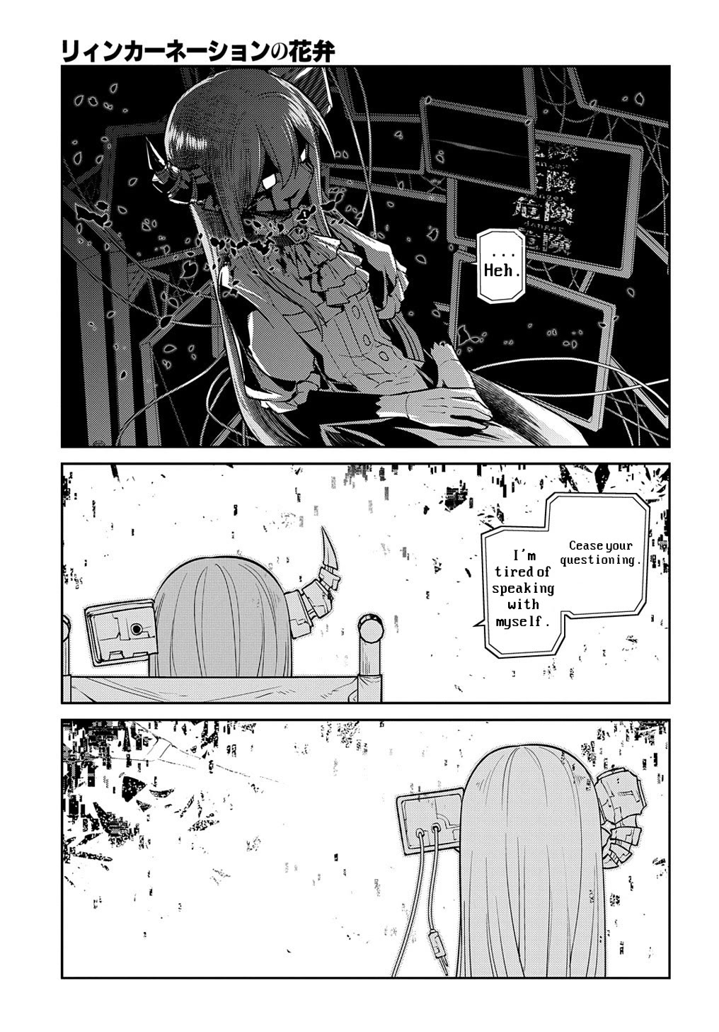 Reincarnation no Kaben chapter 88 page 40