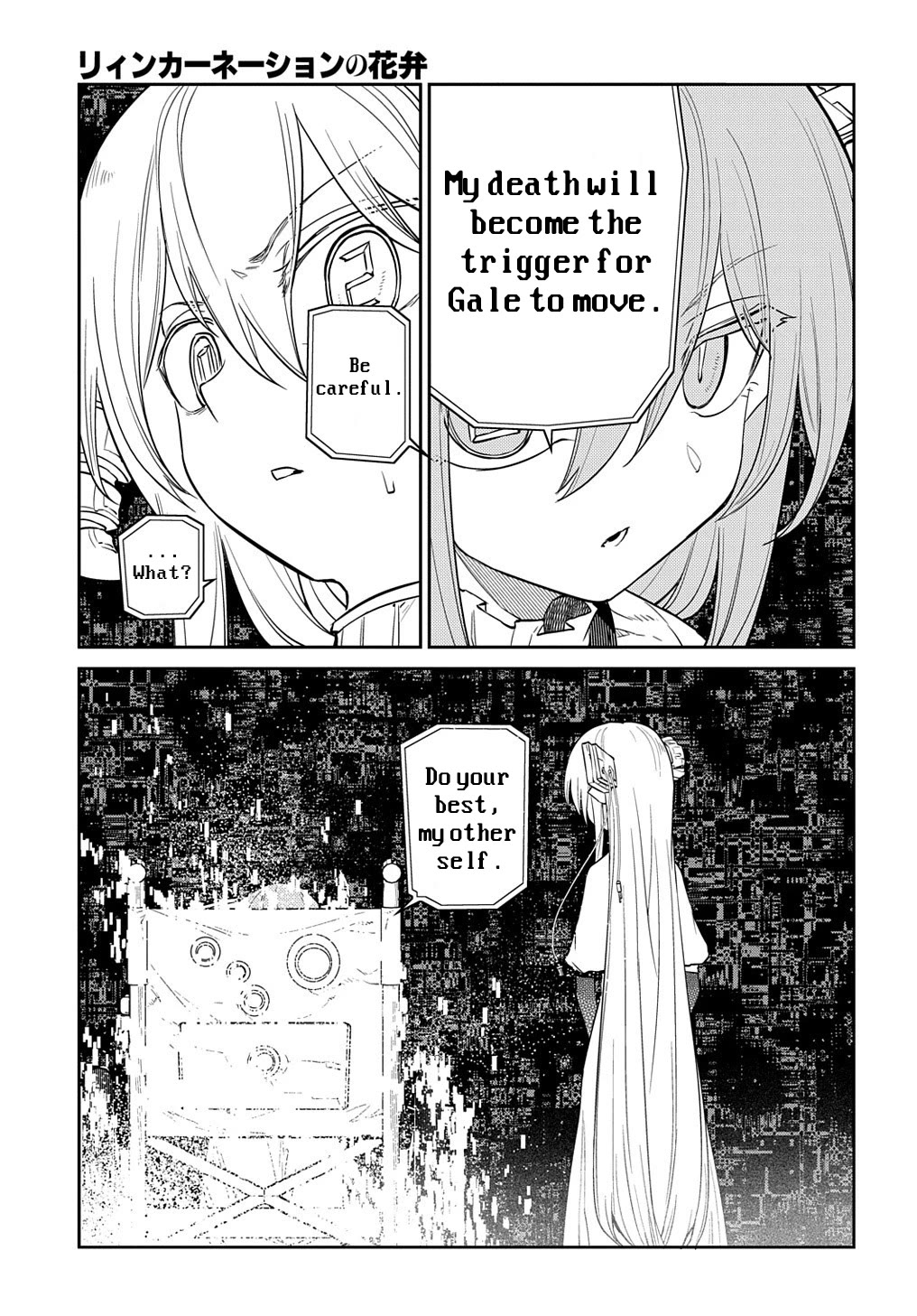 Reincarnation no Kaben chapter 88 page 42