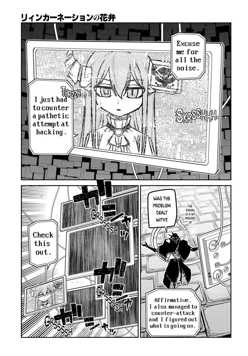 Reincarnation no Kaben chapter 88 page 44