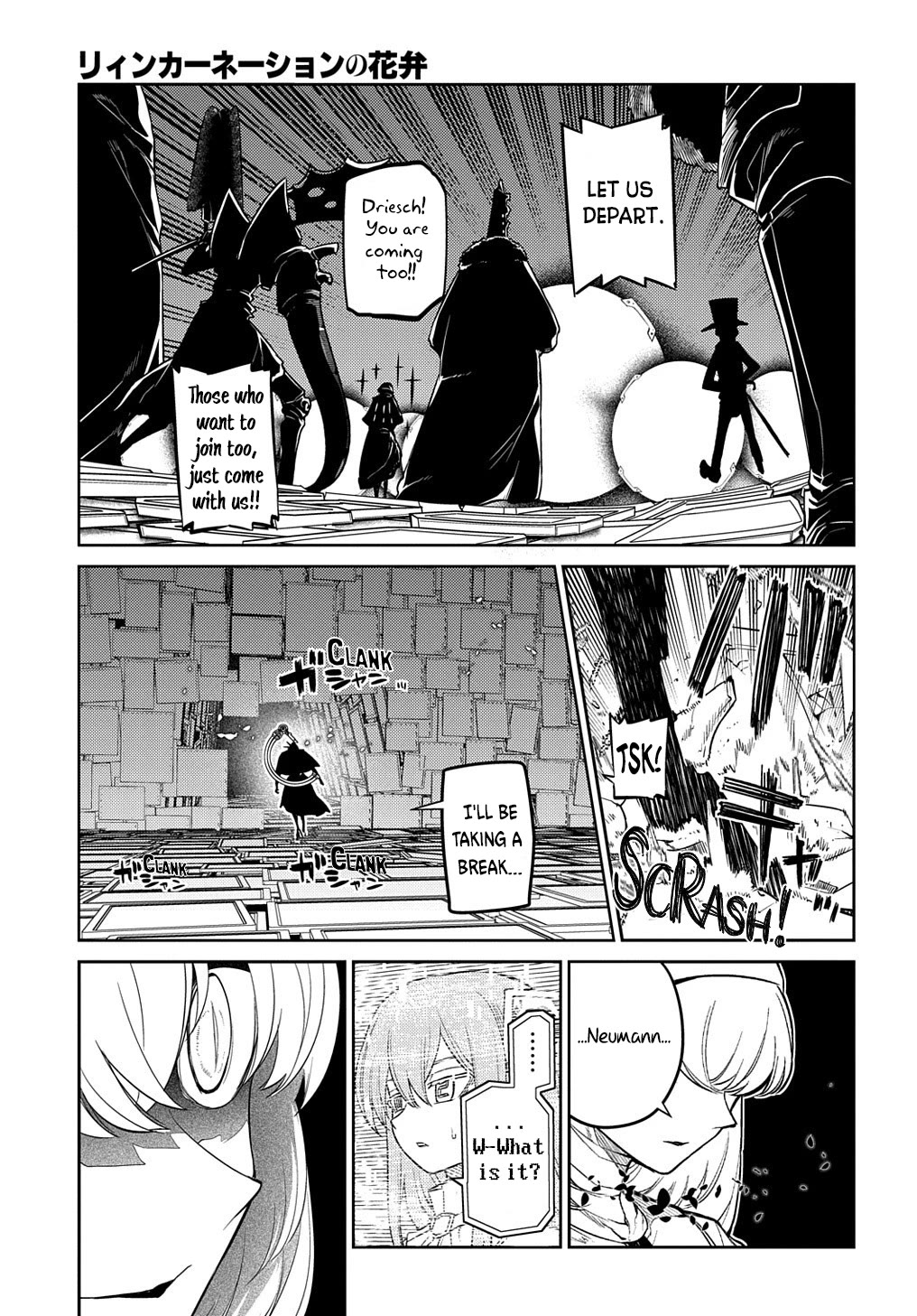 Reincarnation no Kaben chapter 88 page 48