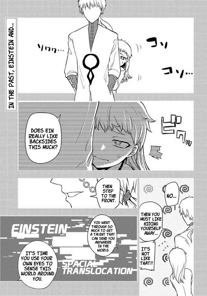 Reincarnation no Kaben chapter 9 page 1