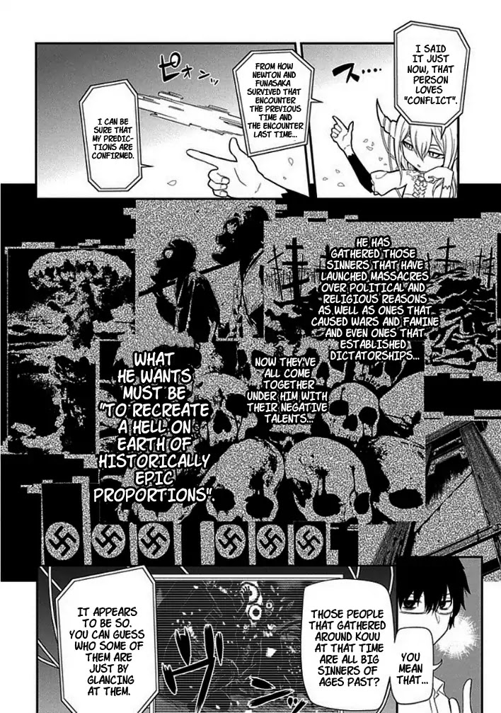 Reincarnation no Kaben chapter 9 page 12