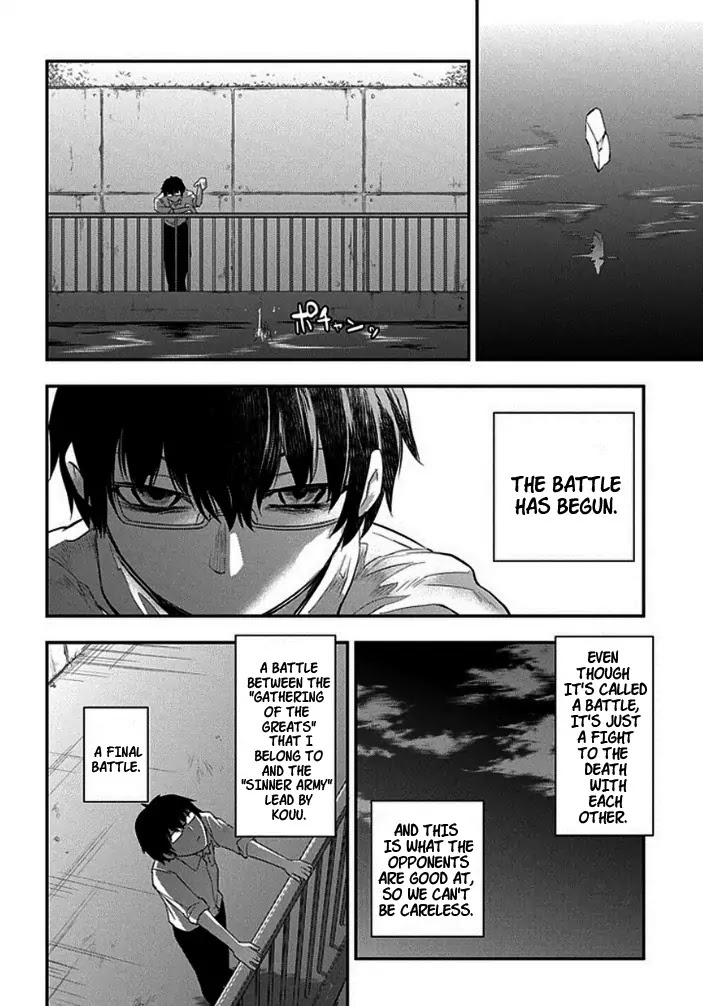 Reincarnation no Kaben chapter 9 page 18